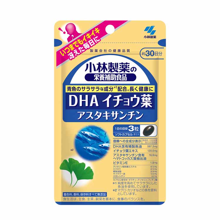 小林製薬DHA イチョウ葉 アスタキサンチン 90粒　　4袋 DHA イチョウ葉 アスタキサンチン 90粒 小林製薬の栄養補助食品 小林