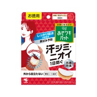 あせワキパット Riff お徳用 40枚 あせワキパット 小林製薬(モカベージュ)