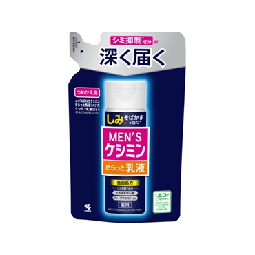 メンズケシミン 乳液替え 100ml ケシミン 小林製薬【医薬部外品】