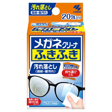 メガネクリーナふきふき 20包 メガネクリーナふきふき 小林製薬