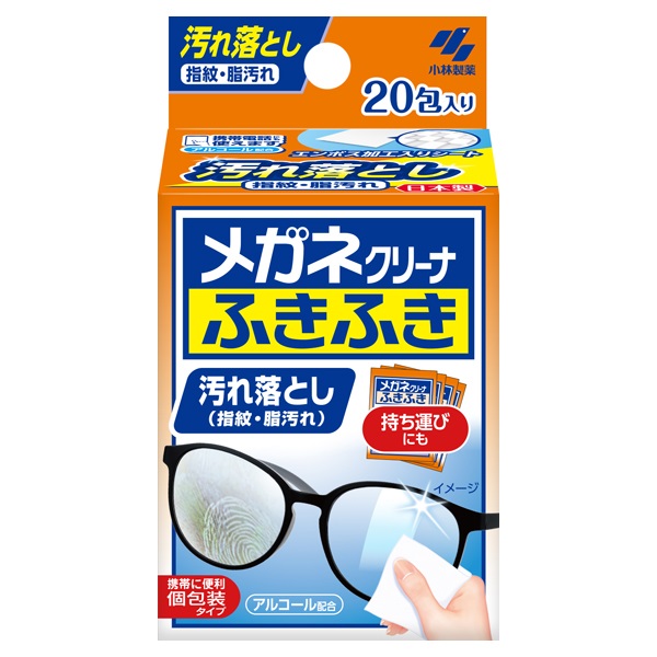メガネクリーナふきふき 20包 メガネクリーナふきふき 小林製薬(20包)