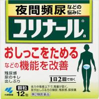 ユリナール a 12包 小林製薬 【第2類医薬品】(12包)