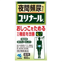 (第2類医薬品) ユリナールb　小林製薬(60錠)
