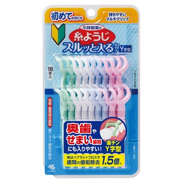 糸ようじスルッと入るタイプ Y字型 18本 糸ようじ 小林製薬