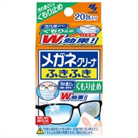 【単品14個セット】メガネクリーナふきふきくもり止め40包 小林製薬(代引不可)【送料無料】 メガネクリーナ ふきふき くもり止めプラス 20包 小林製薬 | イオン