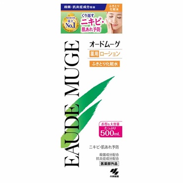 イオンケショウ　ハイローション Amazon | イオン化粧品 ハイローション 165ml | イオン化粧品