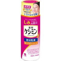 ケシミン 薬用密封 乳液　小林製薬(本体)