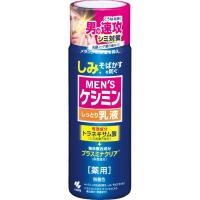 メンズケシミン 乳液 110ml ケシミン 小林製薬 【医薬部外品】(4987072037706)