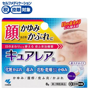 キュアレア a 8g キュアレア 小林製薬 ◆ 【第2類医薬品】