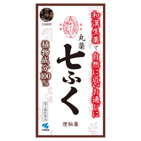 丸薬七ふく 1500粒 小林製薬 【第2類医薬品】(1500錠)
