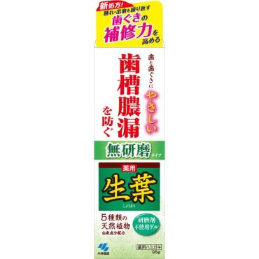 小林製薬 生葉(無研磨タイプ)