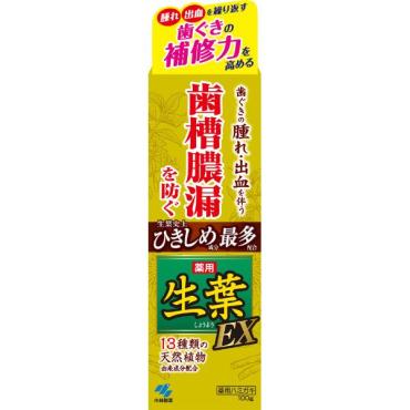 小林製薬 生葉(生葉EXa)