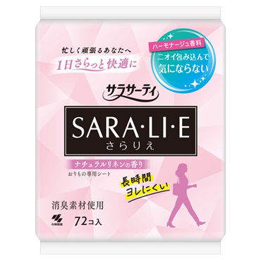 サラサーティ SARA・LI・E さらりえ 72枚 小林製薬(ナチュラルリネンの香り)