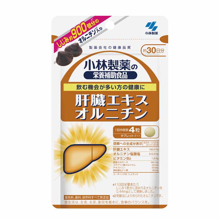 legend light 栄養機能食品　ビオチン　ウェルネスワールド 楽天市場】【第2類医薬品】甦力パワーファイト液 30ml 3本セット