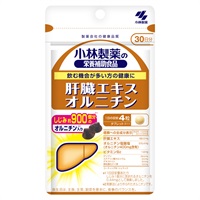 小林製薬の栄養補助食品 肝臓エキスオルニチン 120粒 小林製薬(１２０粒)