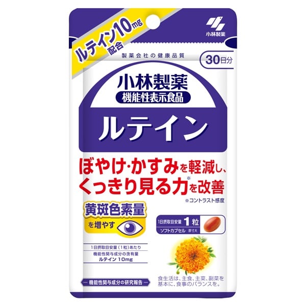 小林製薬 ルテインc(30粒)