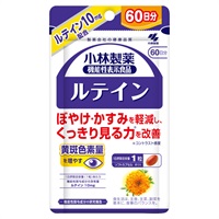 小林製薬 ルテインc(60粒)