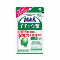 イチョウ葉 30日分 90粒 小林製薬の機能性表示食品 小林製薬 【機能性表示食品】(30日分)