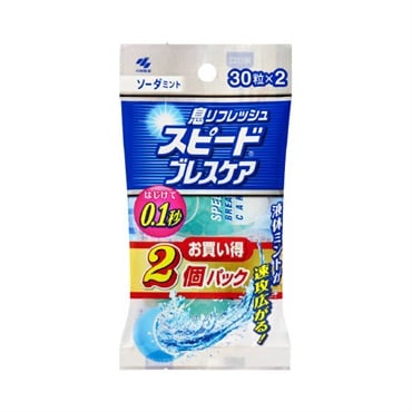 スピードブレスケア ソーダミント 30粒 2個パック 60粒 ブレスケア 小林製薬