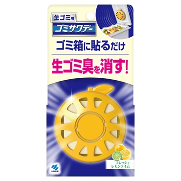 生ゴミ用 ゴミサワデー フレッシュレモンライム 2.7ml ゴミサワデー 小林製薬
