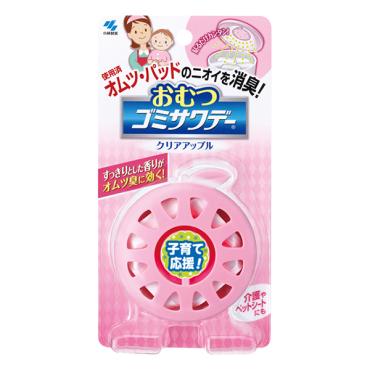 小林製薬 おむつ ゴミサワデー クリアアップル 消臭