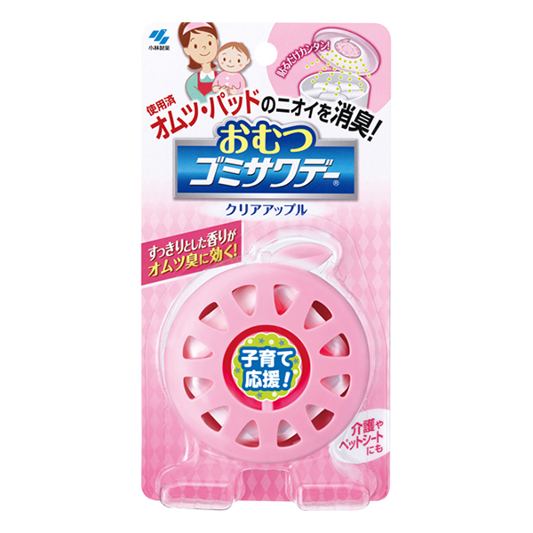 小林製薬 おむつ ゴミサワデー クリアアップル 消臭(4987072041376)