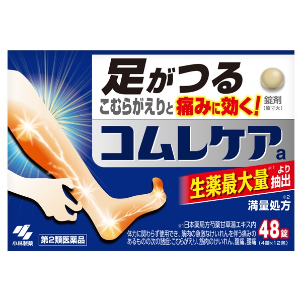 コムレケア a 48錠 コムレケア 小林製薬 【第2類医薬品】(48錠(4錠×12包))