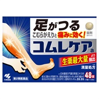 コムレケア a 48錠 コムレケア 小林製薬 【第2類医薬品】(48錠(4錠×12包))