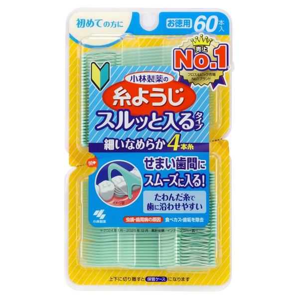 入りやすい 糸ようじ 60本 糸ようじ 小林製薬(60本)