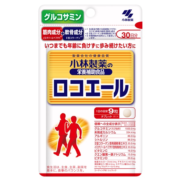 小林製薬の栄養補助食品 ロコエール 270粒 小林製薬(２７０粒)