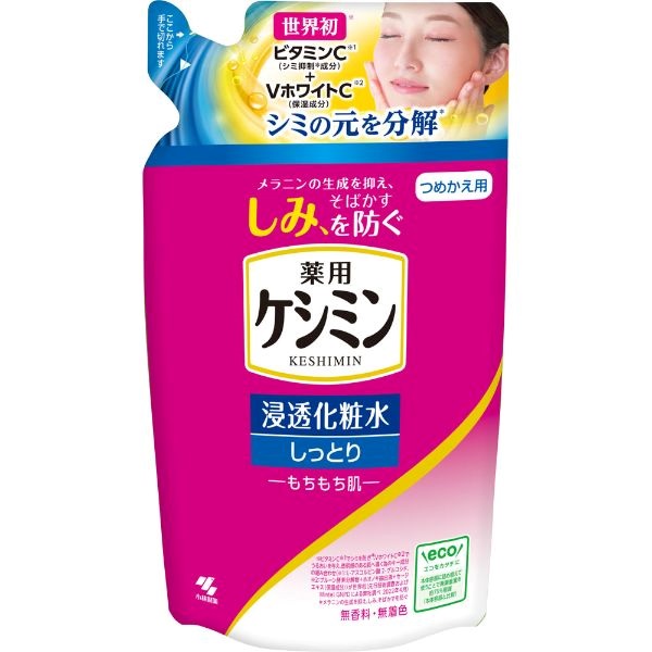 ケシミン 浸透化粧水 つめかえ用 140ml ケシミン 小林製薬 【医薬部外品】(しっとり)