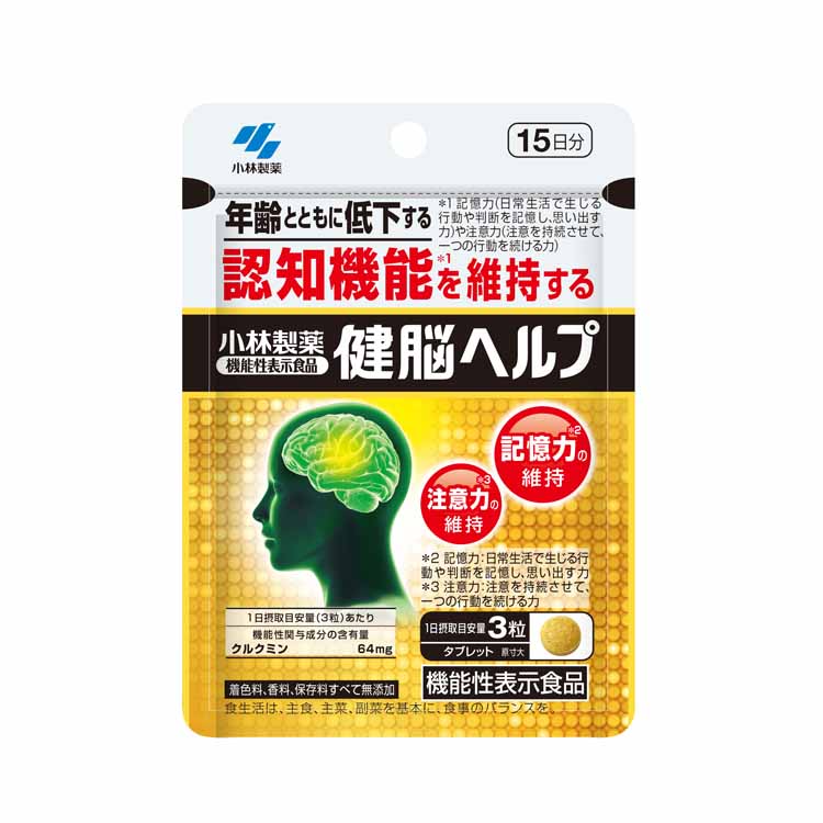 小林製薬 健脳ヘルプ | イオンスタイルオンライン 衣料品