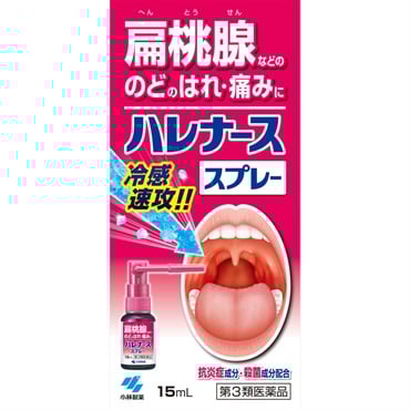 ハレナース スプレー 15ml ハレナース 小林製薬