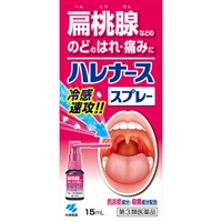 ハレナース スプレー 15mL 小林製薬 【第3類医薬品】(15ml)