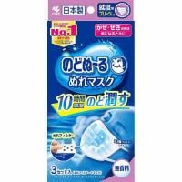 のどぬ～る ぬれマスク 就寝用 無香料 3組 のどぬ～る 小林製薬(プリーツタイプ 無香料)