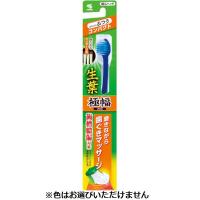 生葉 歯ブラシ 小林製薬(コンパクトふつう)