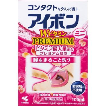 アイボン Wビタミン ミニ プレミアム 100mL 小林製薬 【第3類医薬品】