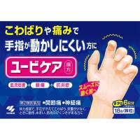ユービケア 18包 ユービケア 小林製薬 【第2類医薬品】(18包)