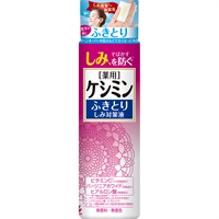 ケシミン ふきとり しみ対策液 160ml ケシミン 小林製薬 【医薬部外品】(4987072054062)