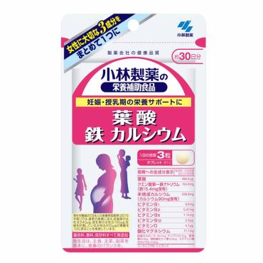 葉酸 鉄 カルシウム 90粒 小林製薬の栄養補助食品 小林製薬