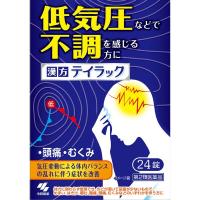 (第2類医薬品) テイラック　小林製薬(24錠)
