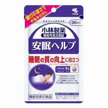 安眠ヘルプ 30粒 小林製薬 【機能性表示食品】