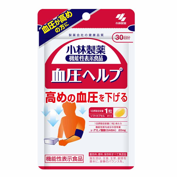 血圧ヘルプ 30粒 小林製薬 【機能性表示食品】(３０粒)