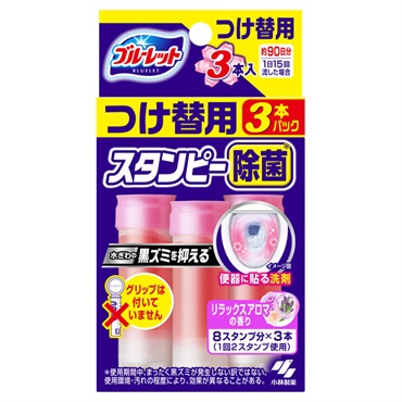ブルーレット スタンピー 除菌効果プラス リラックスアロマの香り 付替 28g×3本入り ブルーレット BLUELET 小林製薬