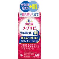 命の母 メグリビa 168錠 命の母 小林製薬【第2類医薬品】(168錠)