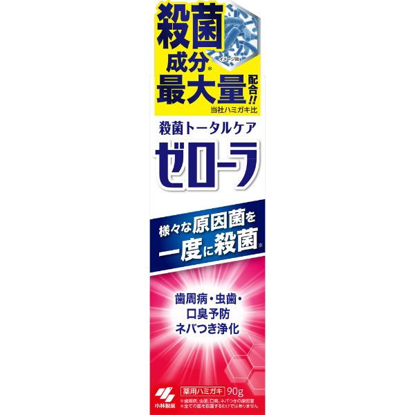 ゼロ―ラ 90g ゼロ―ラ 小林製薬 【医薬部外品】(4987072059937)