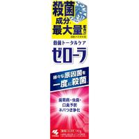 ゼロ―ラ 90g ゼロ―ラ 小林製薬 【医薬部外品】(4987072059937)