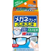 メガネクリーナ ふきふき くもり止め 40包 小林製薬(40包)