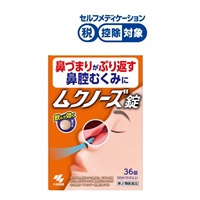 ムクノーズ 36錠 ムクノーズ 小林製薬 ◇ 【第2類医薬品】 | イオン