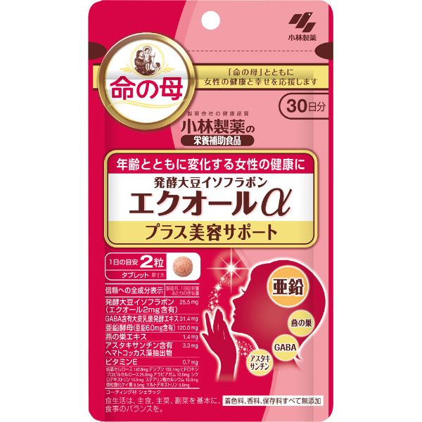 小林製薬の栄養補助食品 エクオールα プラス美容サポート 60粒 小林